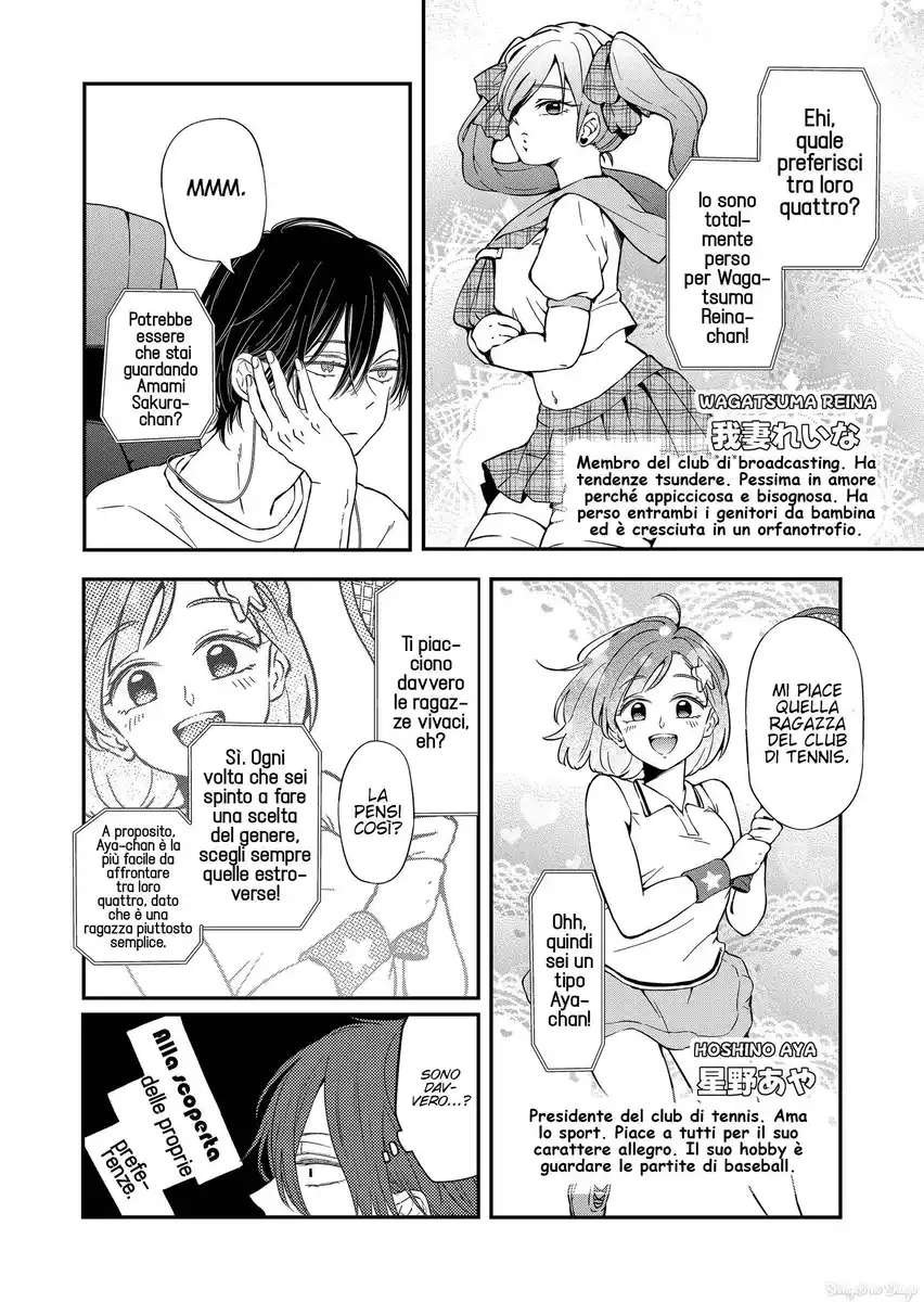 Yamada-kun to Lv999 no Koi wo Suru Capitolo 94 page 10