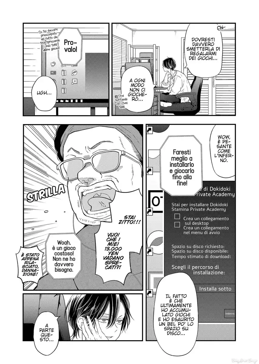 Yamada-kun to Lv999 no Koi wo Suru Capitolo 94 page 7