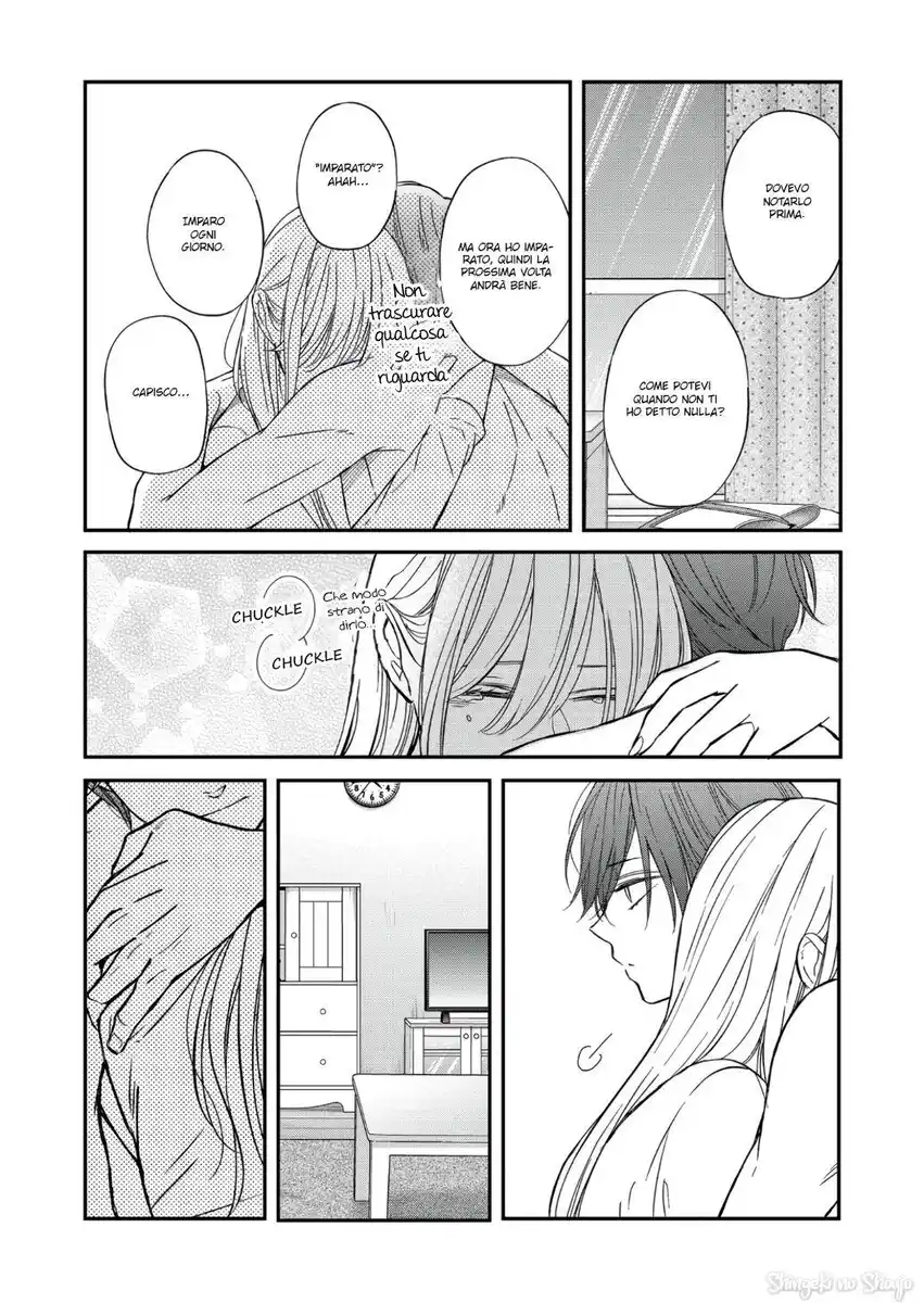 Yamada-kun to Lv999 no Koi wo Suru Capitolo 63 page 16