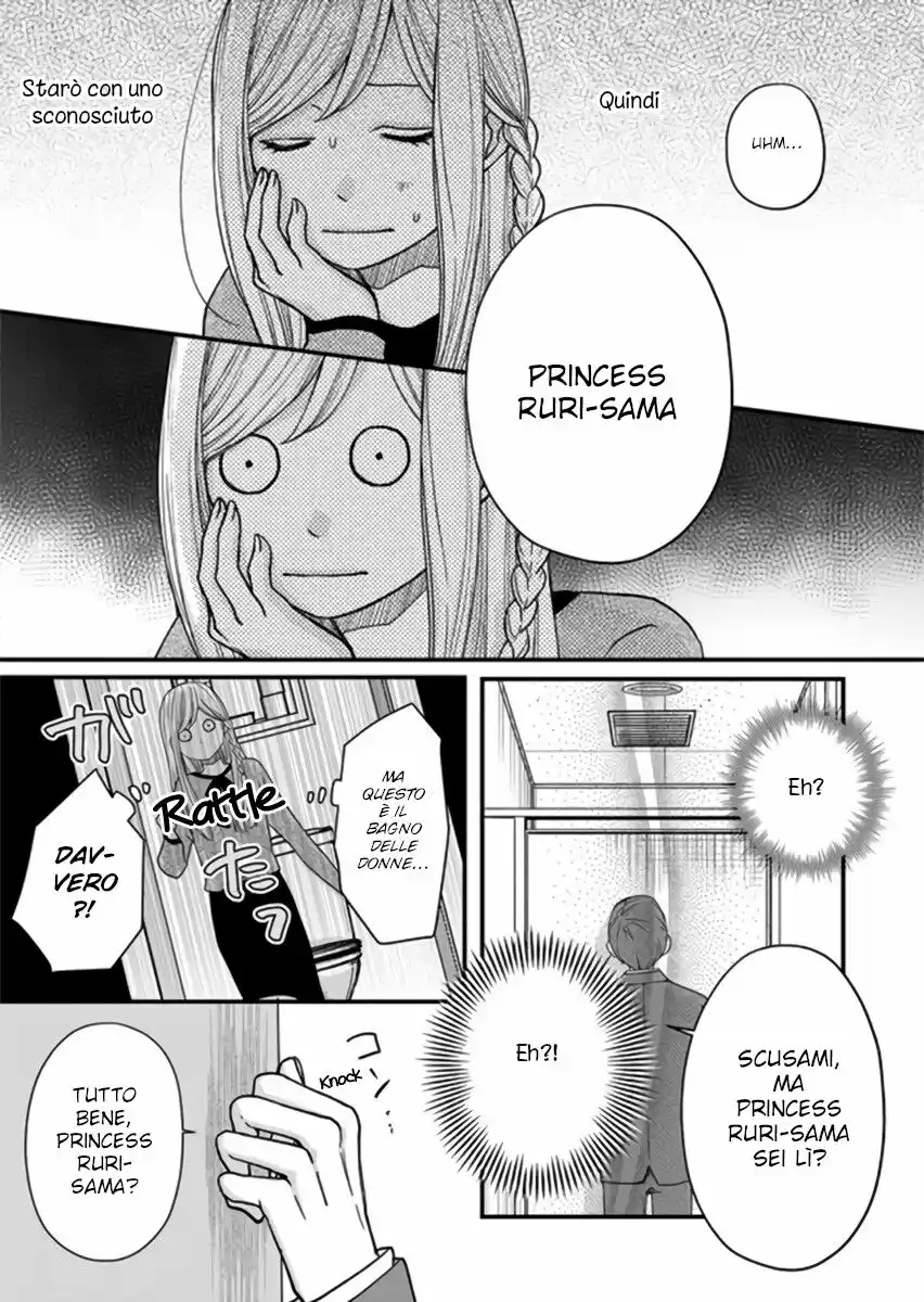 Yamada-kun to Lv999 no Koi wo Suru Capitolo 13 page 11