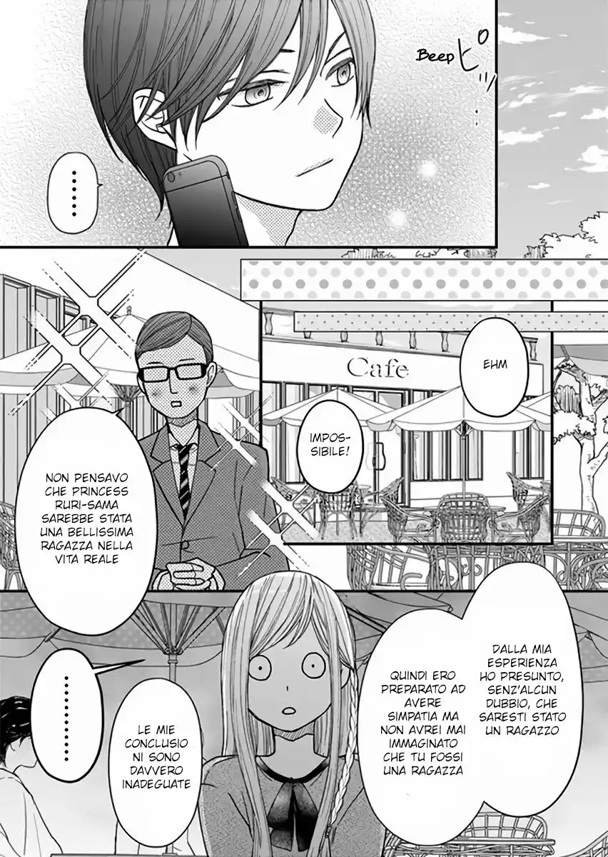 Yamada-kun to Lv999 no Koi wo Suru Capitolo 13 page 4