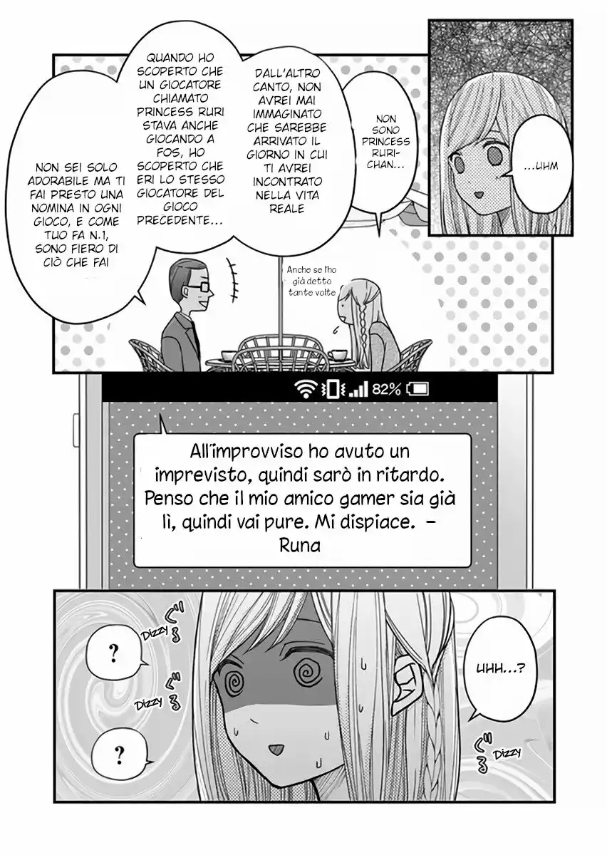 Yamada-kun to Lv999 no Koi wo Suru Capitolo 13 page 5