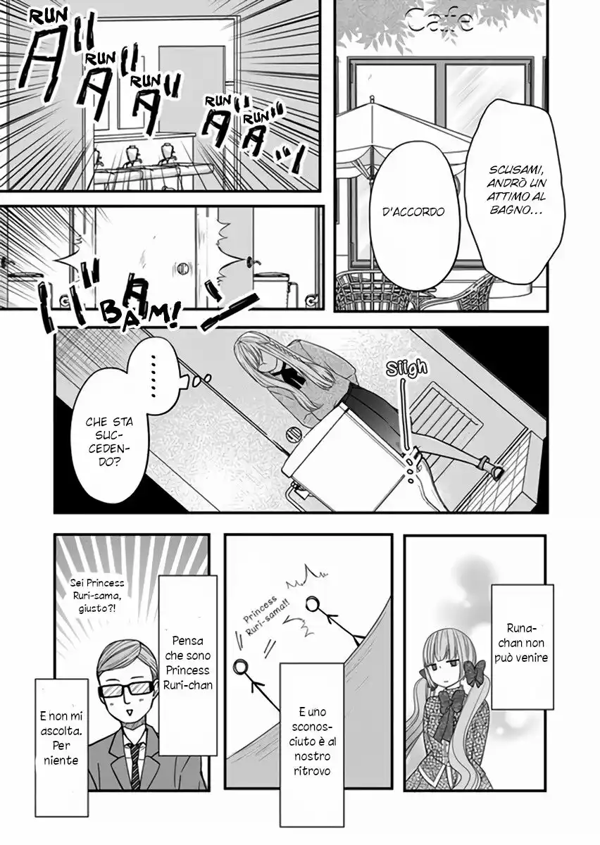 Yamada-kun to Lv999 no Koi wo Suru Capitolo 13 page 6