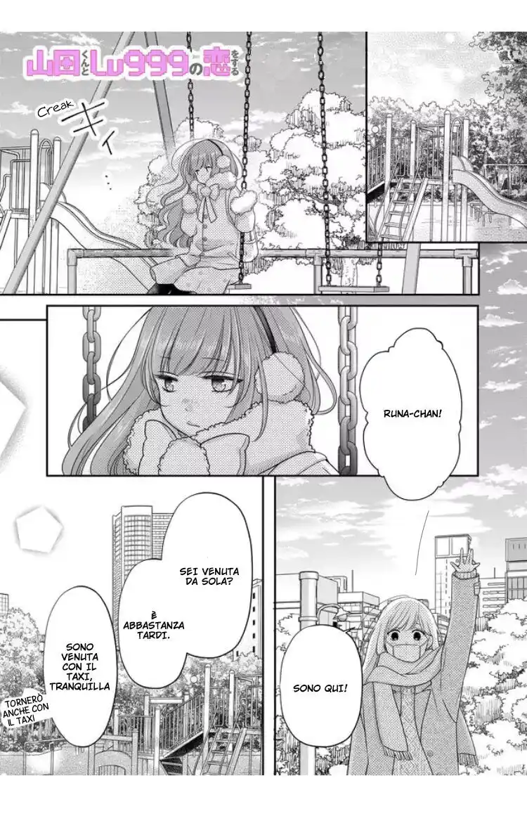 Yamada-kun to Lv999 no Koi wo Suru Capitolo 26 page 3