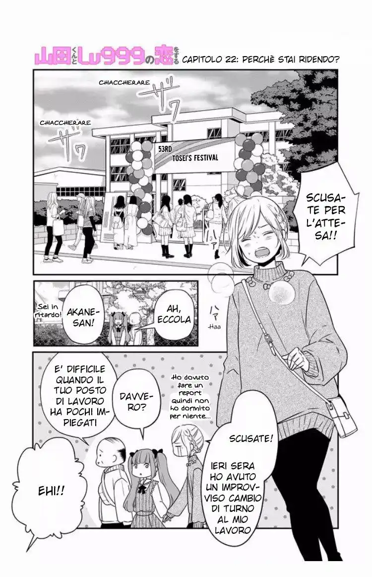 Yamada-kun to Lv999 no Koi wo Suru Capitolo 22 page 3