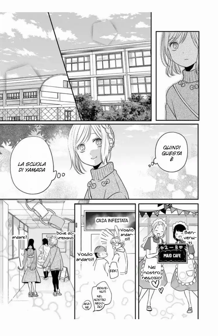 Yamada-kun to Lv999 no Koi wo Suru Capitolo 22 page 5