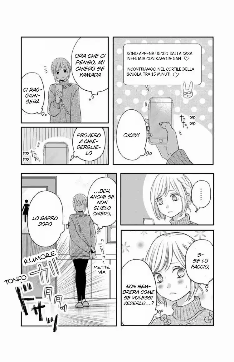 Yamada-kun to Lv999 no Koi wo Suru Capitolo 22 page 7