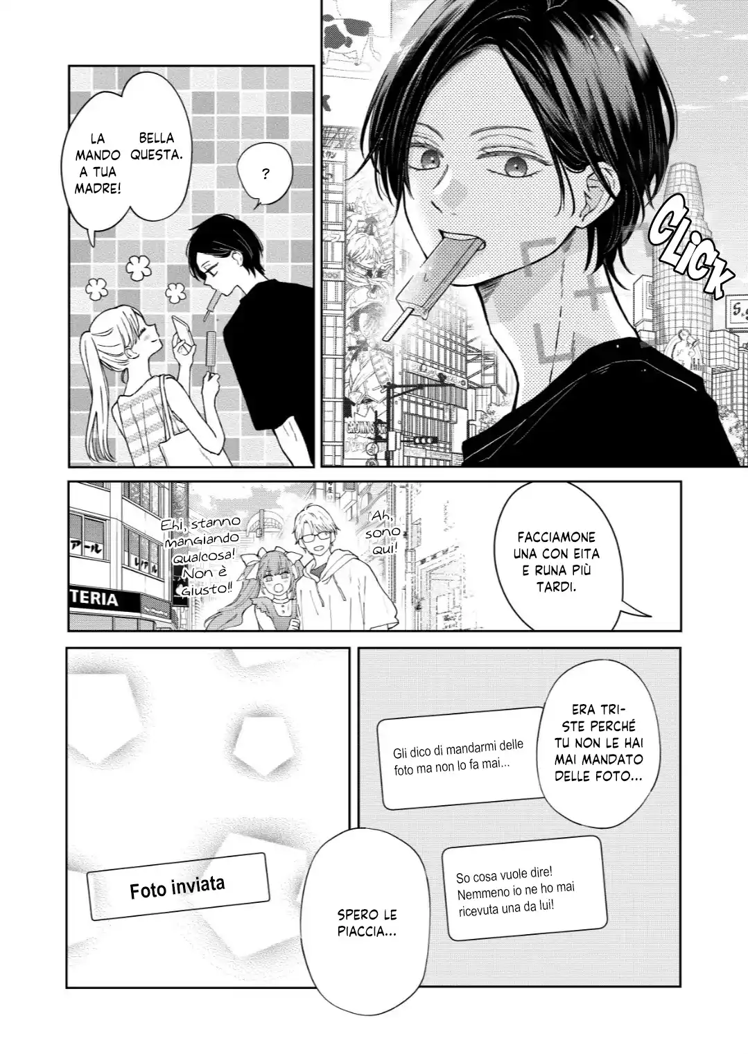 Yamada-kun to Lv999 no Koi wo Suru Capitolo 74.5 page 7