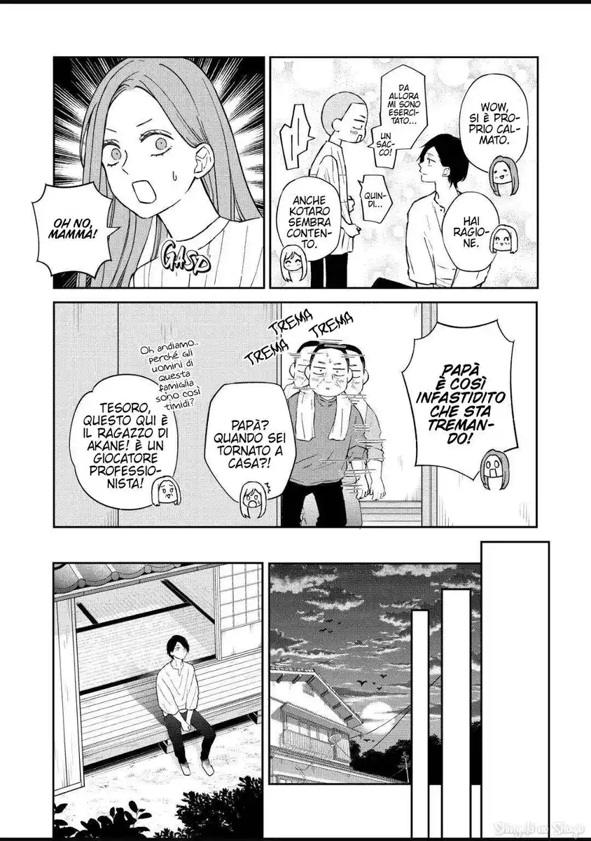 Yamada-kun to Lv999 no Koi wo Suru Capitolo 100 page 7