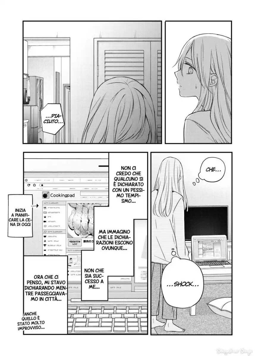 Yamada-kun to Lv999 no Koi wo Suru Capitolo 58 page 6