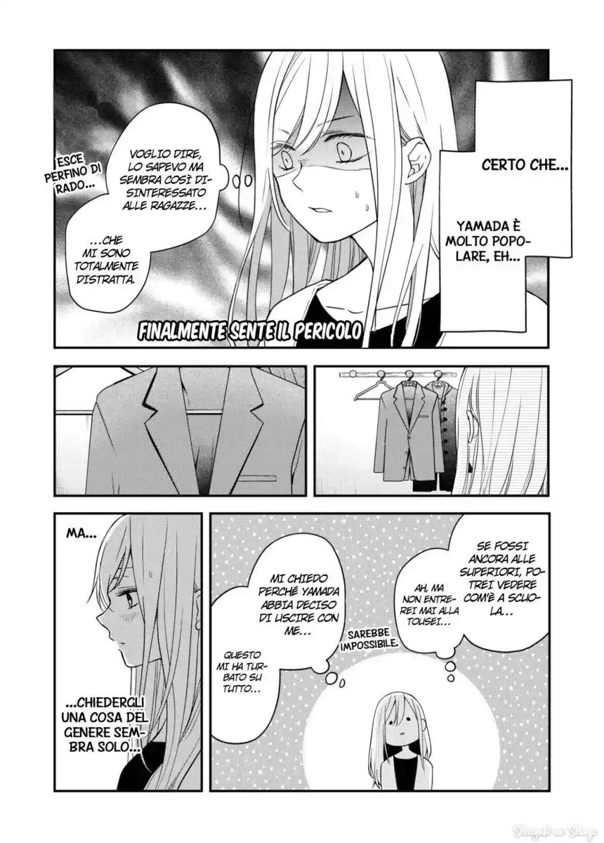 Yamada-kun to Lv999 no Koi wo Suru Capitolo 58 page 7