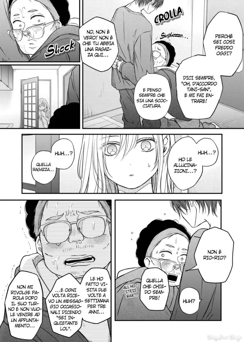 Yamada-kun to Lv999 no Koi wo Suru Capitolo 52 page 11