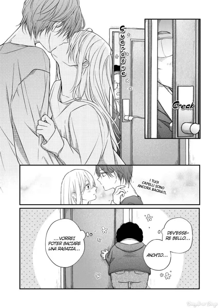 Yamada-kun to Lv999 no Koi wo Suru Capitolo 52 page 15