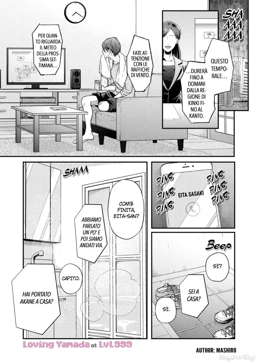 Yamada-kun to Lv999 no Koi wo Suru Capitolo 52 page 3