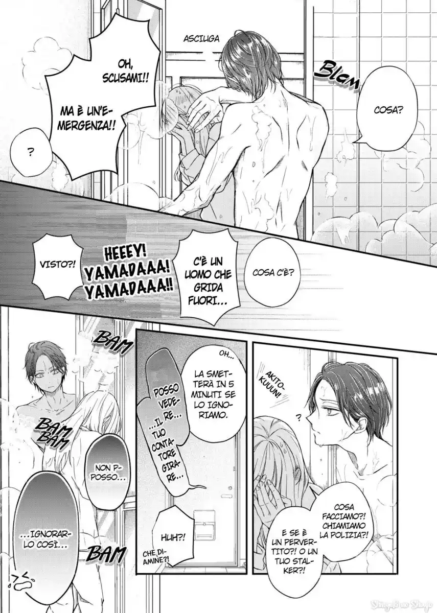 Yamada-kun to Lv999 no Koi wo Suru Capitolo 52 page 9