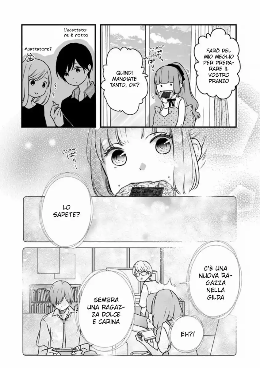 Yamada-kun to Lv999 no Koi wo Suru Capitolo 17 page 12