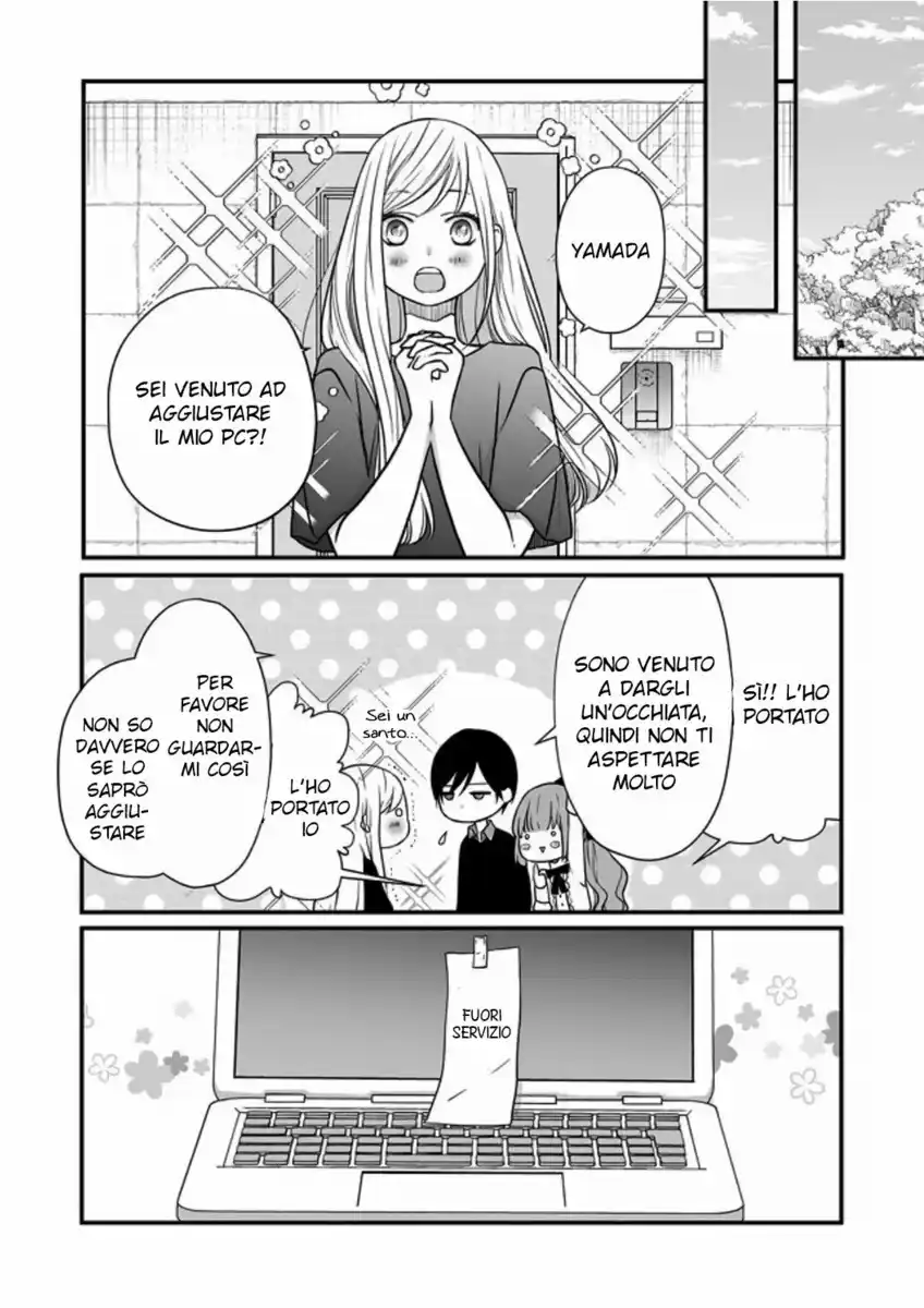 Yamada-kun to Lv999 no Koi wo Suru Capitolo 17 page 7