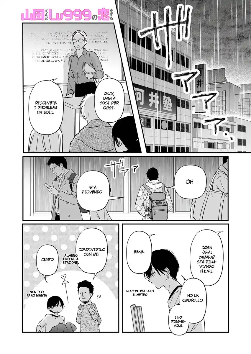 Yamada-kun to Lv999 no Koi wo Suru Capitolo 36 page 3