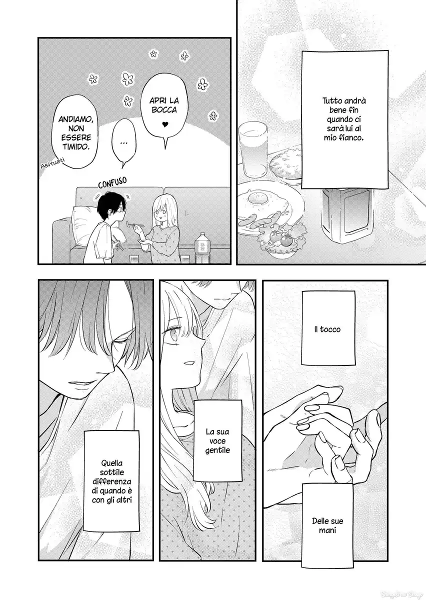 Yamada-kun to Lv999 no Koi wo Suru Capitolo 78 page 7