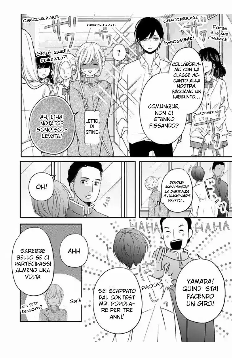 Yamada-kun to Lv999 no Koi wo Suru Capitolo 23 page 6