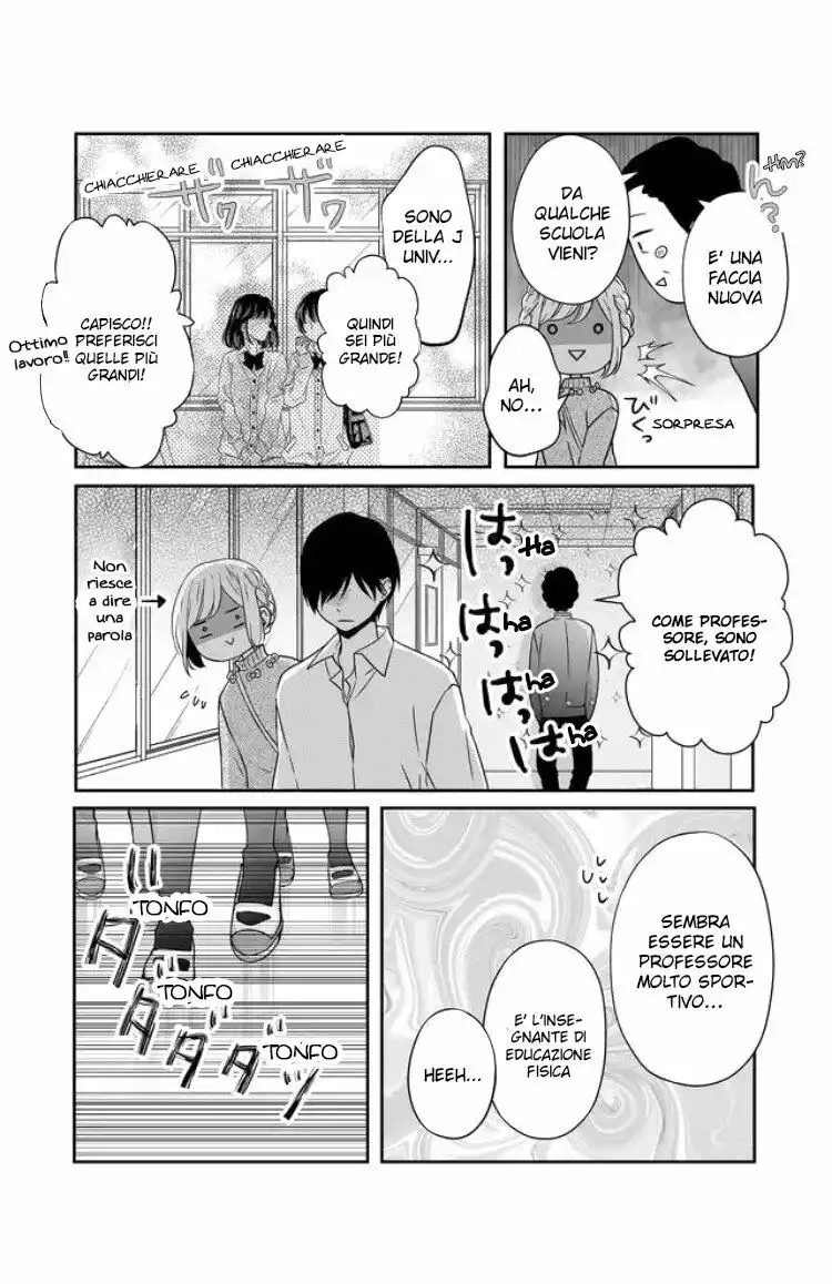 Yamada-kun to Lv999 no Koi wo Suru Capitolo 23 page 8