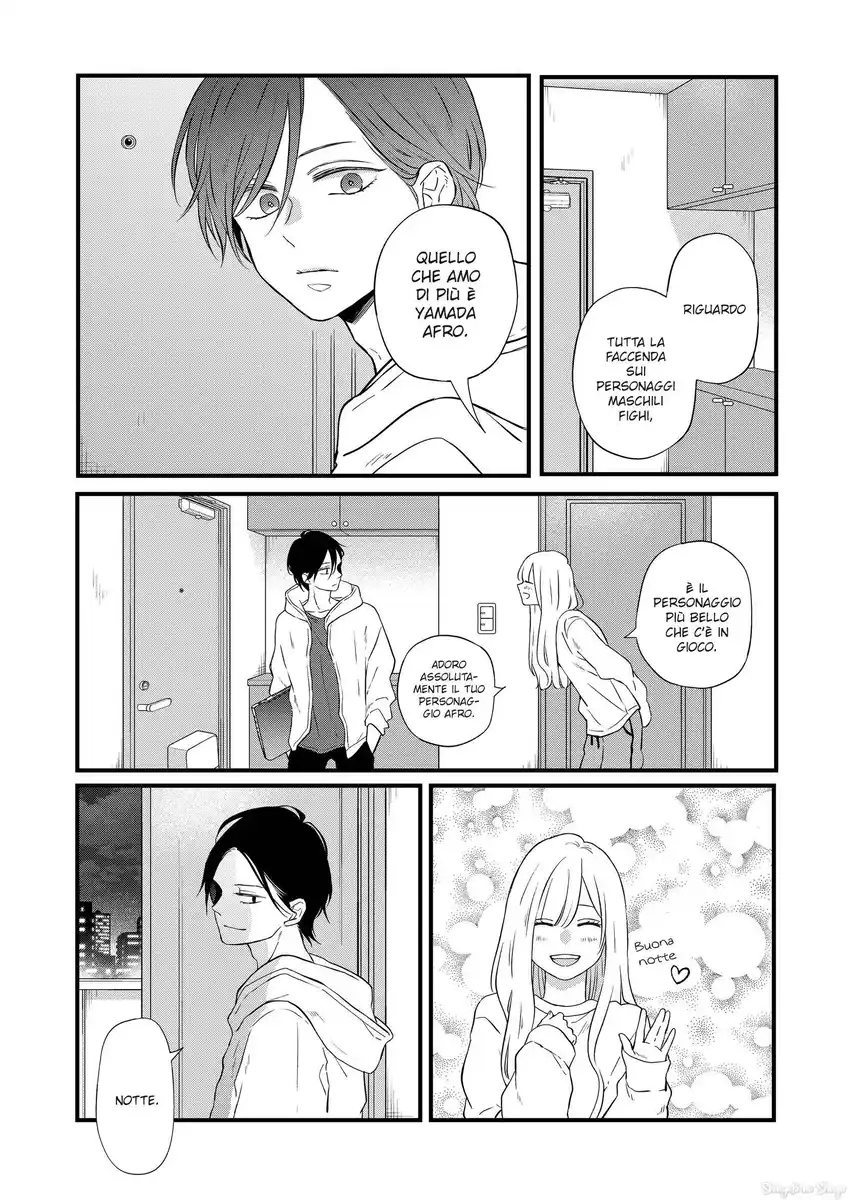 Yamada-kun to Lv999 no Koi wo Suru Capitolo 86 page 12