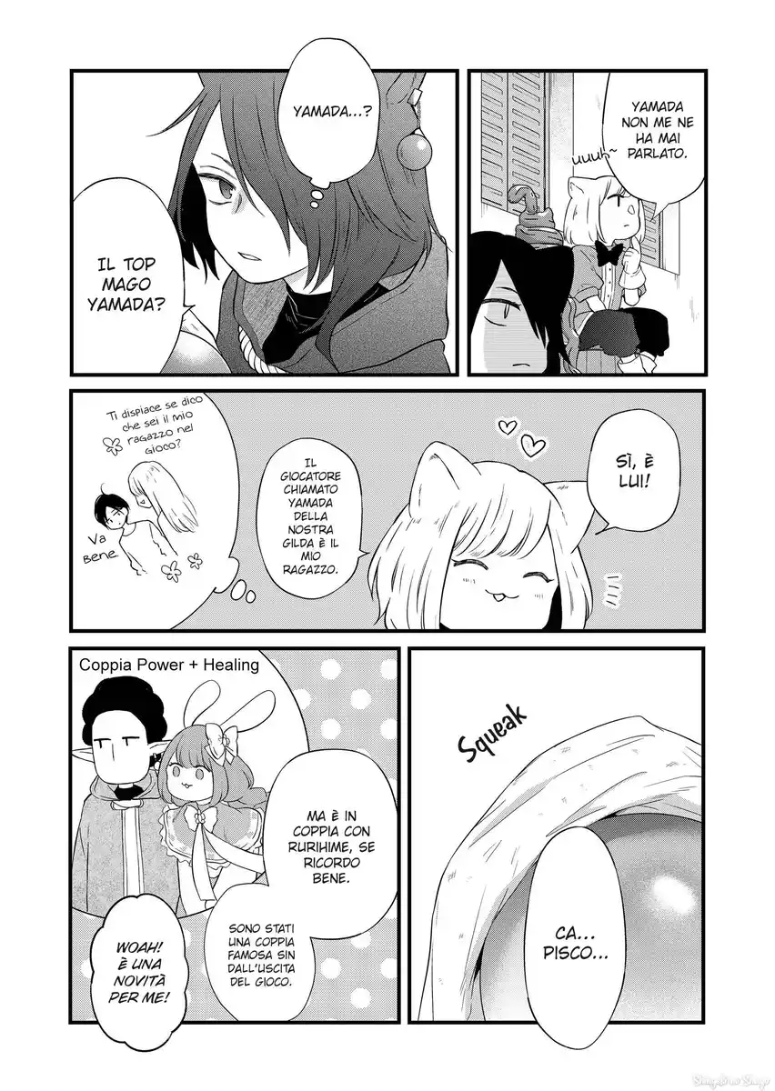 Yamada-kun to Lv999 no Koi wo Suru Capitolo 86 page 14