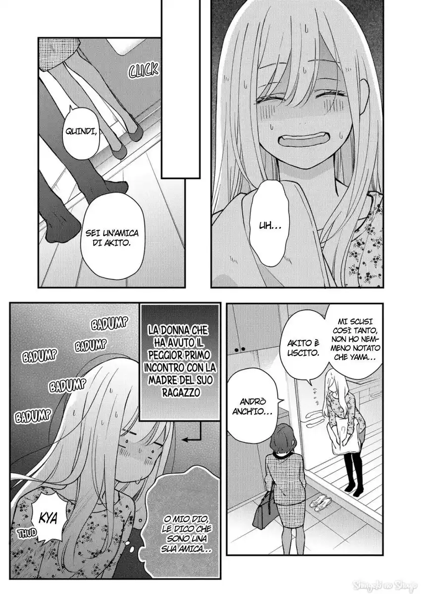 Yamada-kun to Lv999 no Koi wo Suru Capitolo 73 page 11