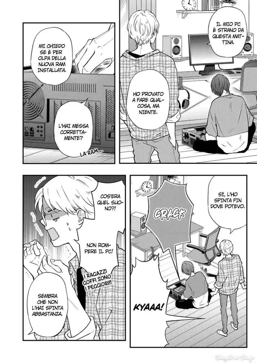 Yamada-kun to Lv999 no Koi wo Suru Capitolo 73 page 6