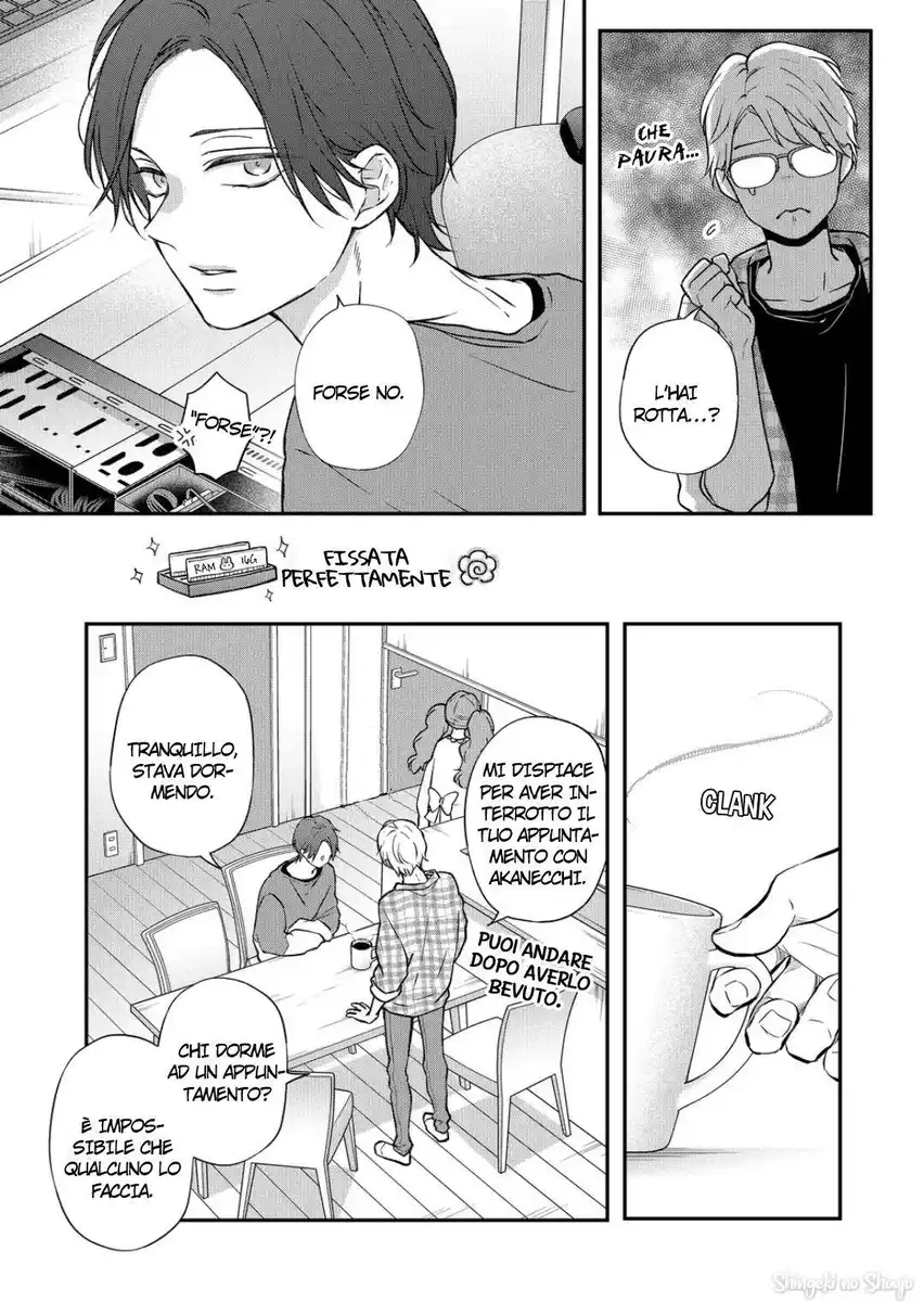 Yamada-kun to Lv999 no Koi wo Suru Capitolo 73 page 7