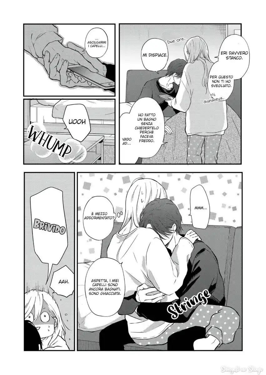 Yamada-kun to Lv999 no Koi wo Suru Capitolo 68 page 14