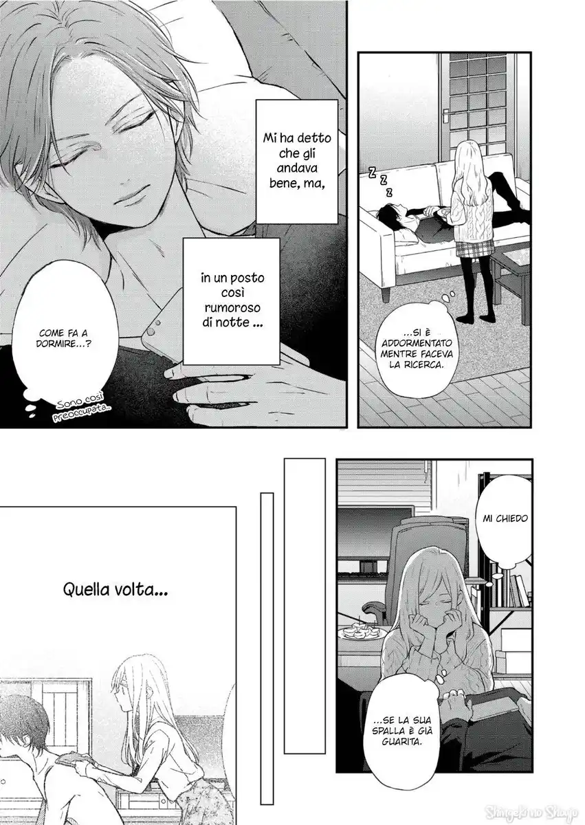 Yamada-kun to Lv999 no Koi wo Suru Capitolo 68 page 7