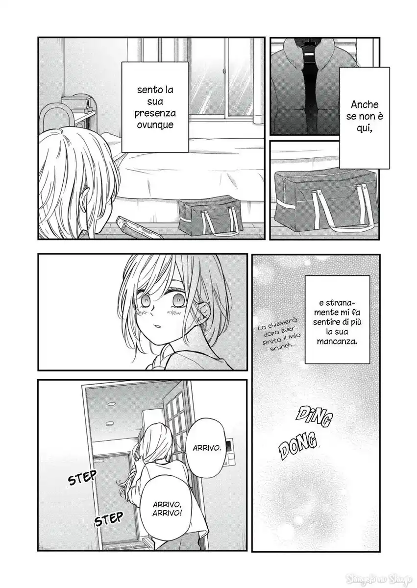 Yamada-kun to Lv999 no Koi wo Suru Capitolo 65 page 11