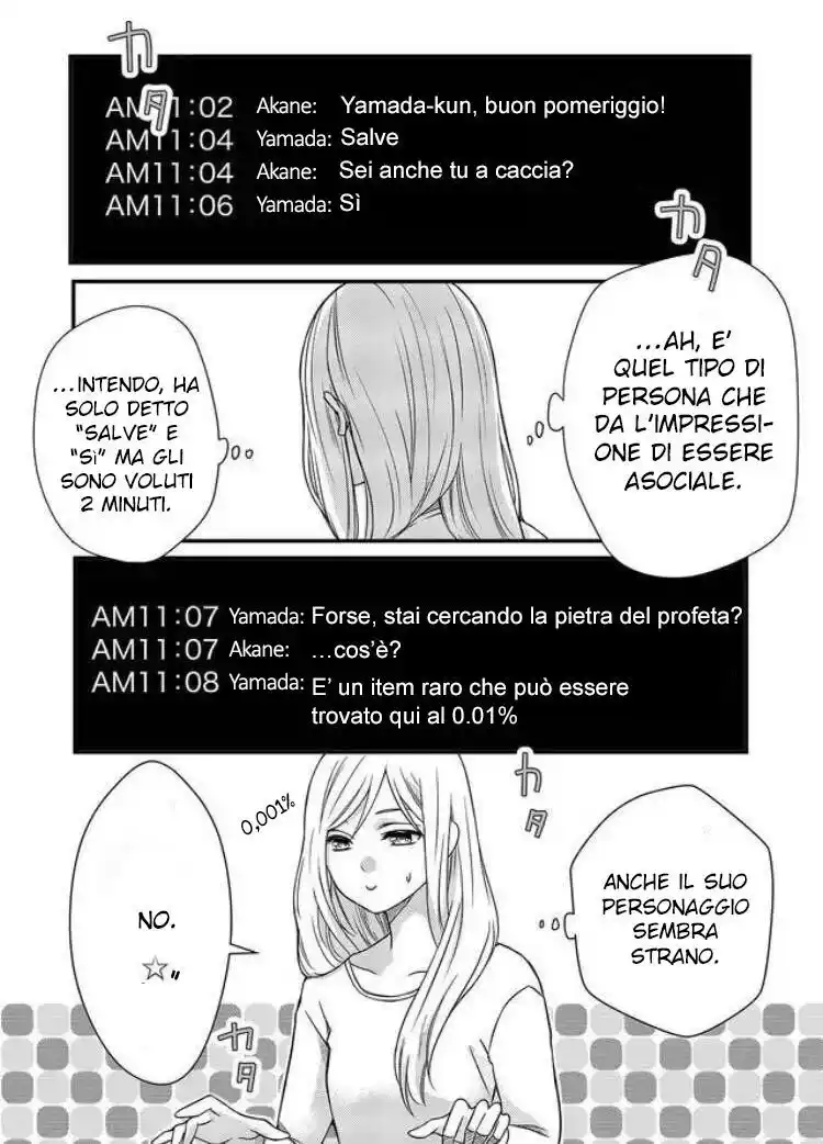 Yamada-kun to Lv999 no Koi wo Suru Capitolo 01 page 12