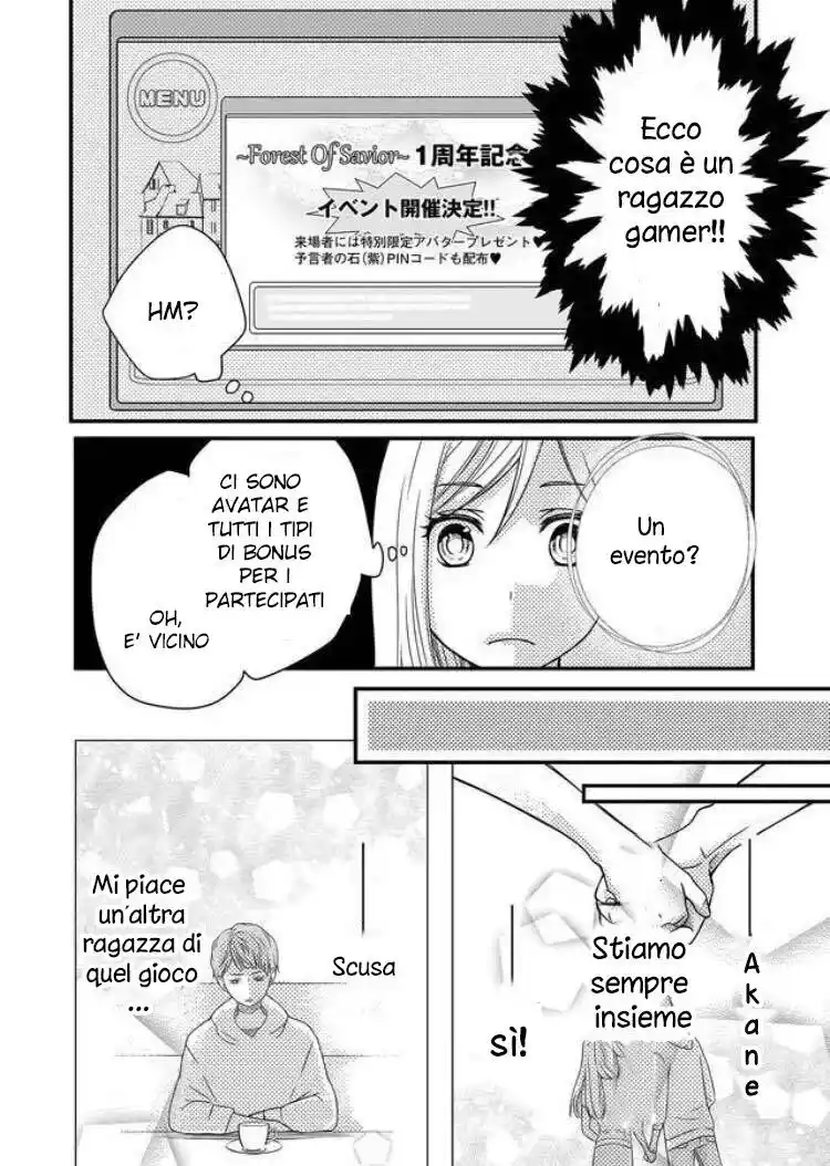 Yamada-kun to Lv999 no Koi wo Suru Capitolo 01 page 17