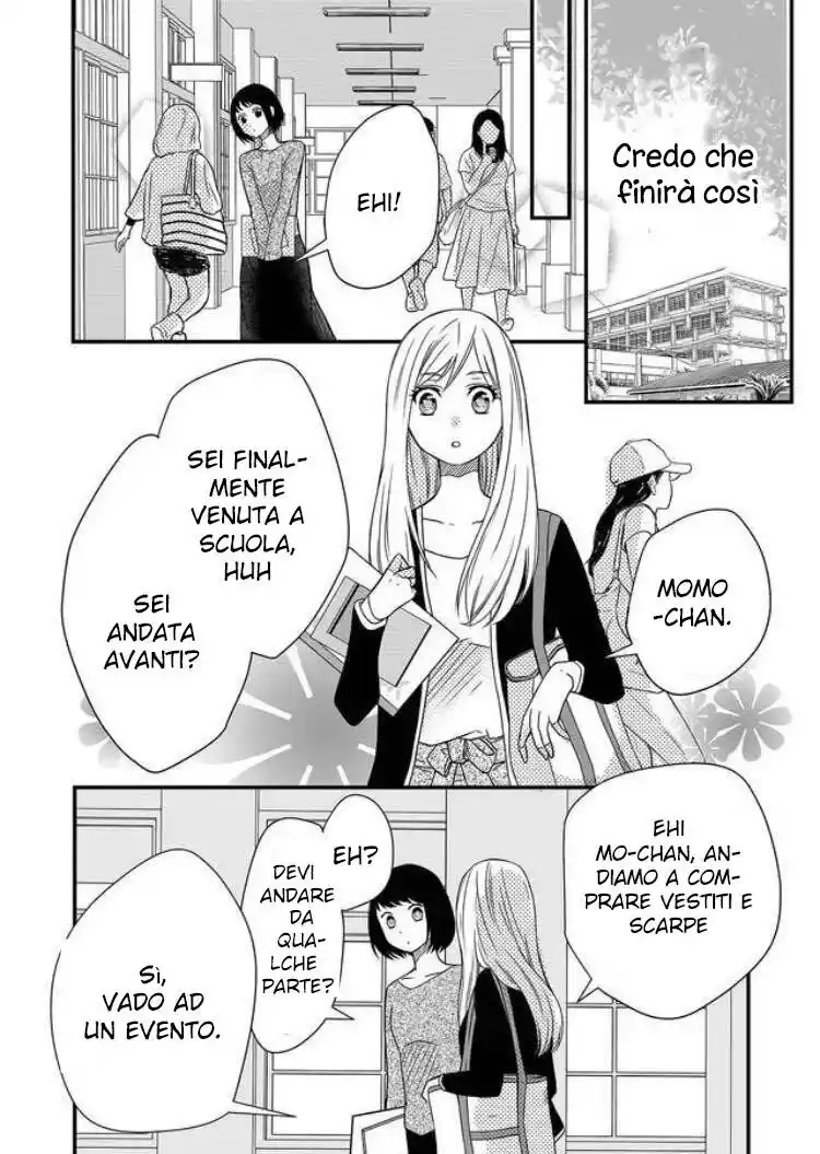 Yamada-kun to Lv999 no Koi wo Suru Capitolo 01 page 19