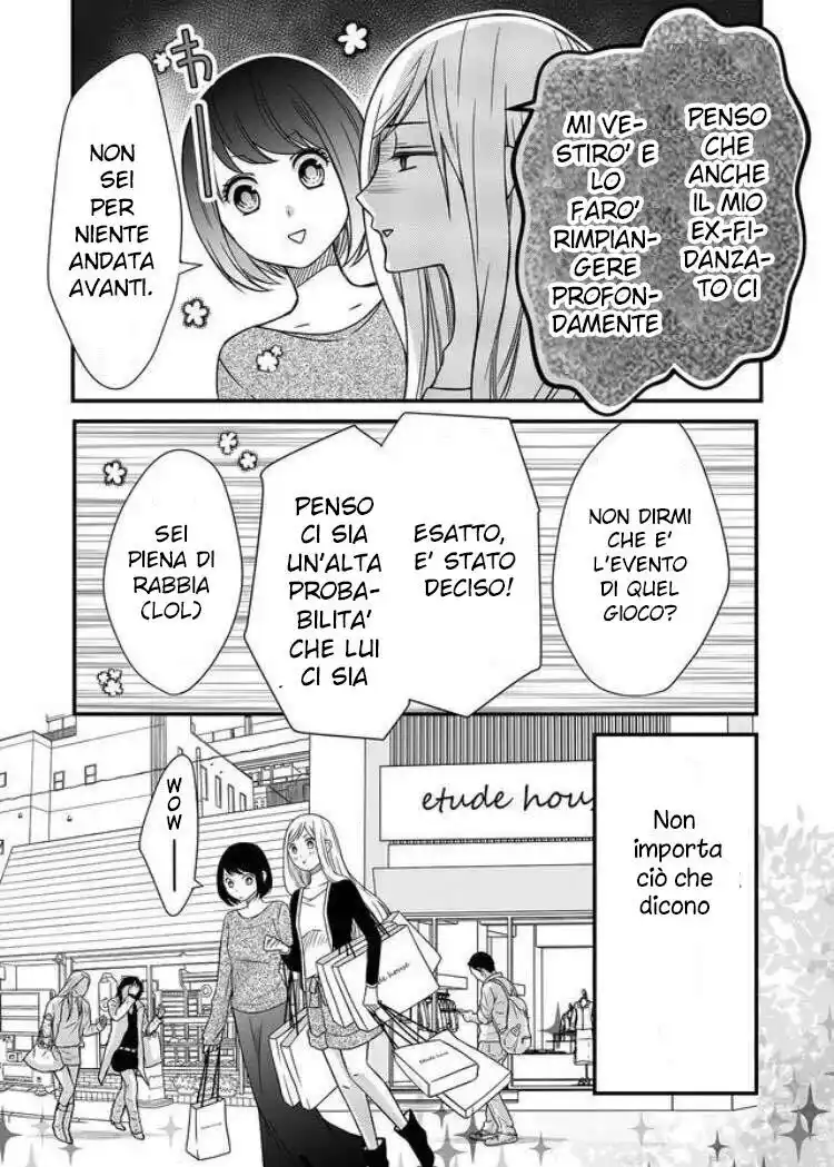 Yamada-kun to Lv999 no Koi wo Suru Capitolo 01 page 20