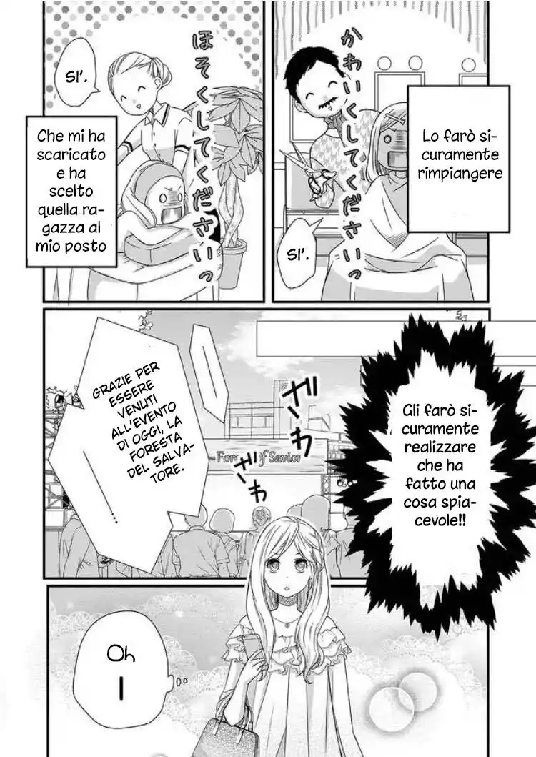 Yamada-kun to Lv999 no Koi wo Suru Capitolo 01 page 21