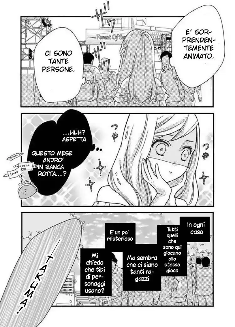 Yamada-kun to Lv999 no Koi wo Suru Capitolo 01 page 22