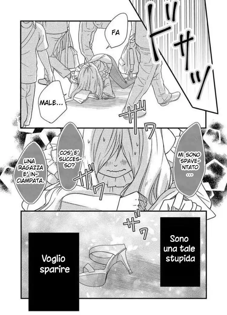 Yamada-kun to Lv999 no Koi wo Suru Capitolo 01 page 25