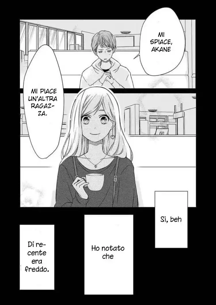 Yamada-kun to Lv999 no Koi wo Suru Capitolo 01 page 3