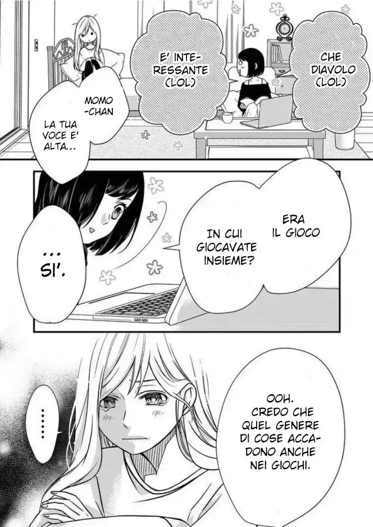 Yamada-kun to Lv999 no Koi wo Suru Capitolo 01 page 6