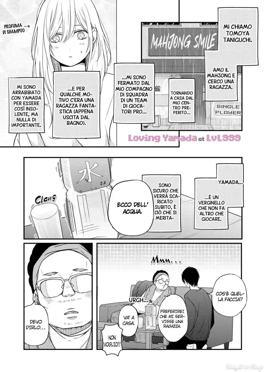 Yamada-kun to Lv999 no Koi wo Suru Capitolo 53 page 3