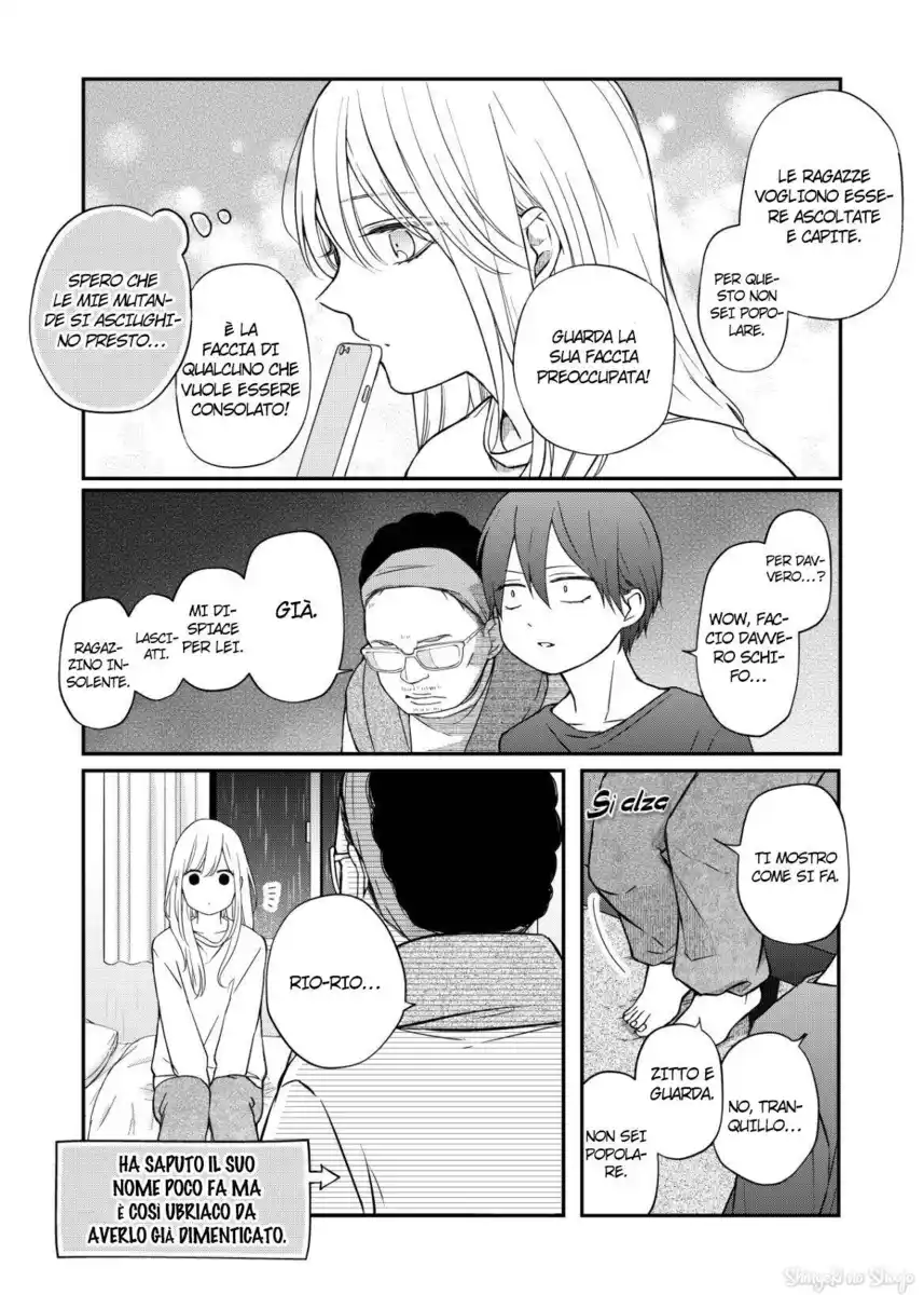 Yamada-kun to Lv999 no Koi wo Suru Capitolo 53 page 5