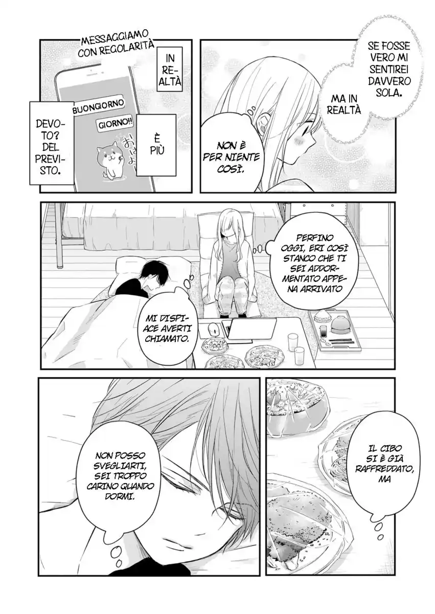 Yamada-kun to Lv999 no Koi wo Suru Capitolo 43 page 10