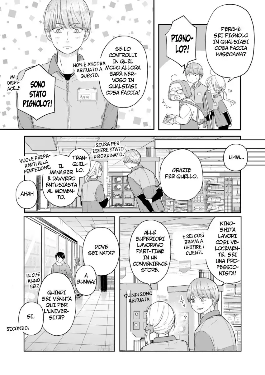 Yamada-kun to Lv999 no Koi wo Suru Capitolo 43 page 4