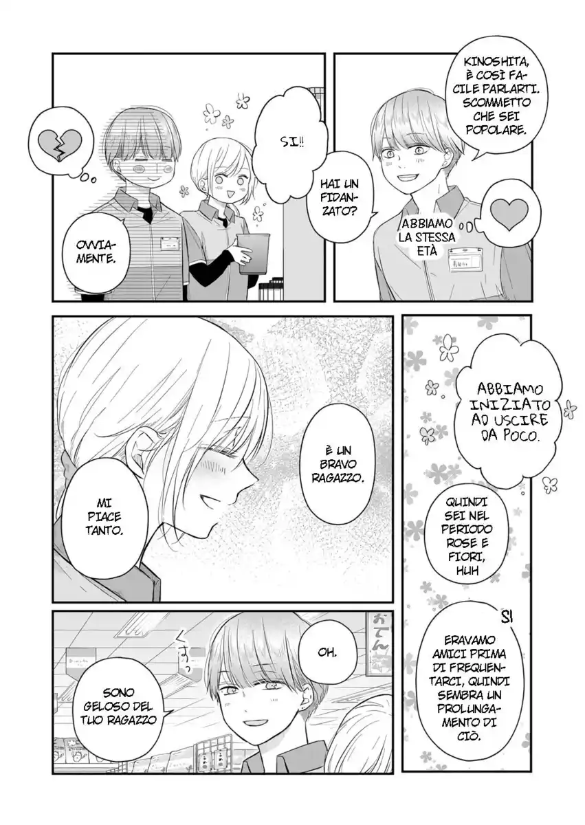 Yamada-kun to Lv999 no Koi wo Suru Capitolo 43 page 5