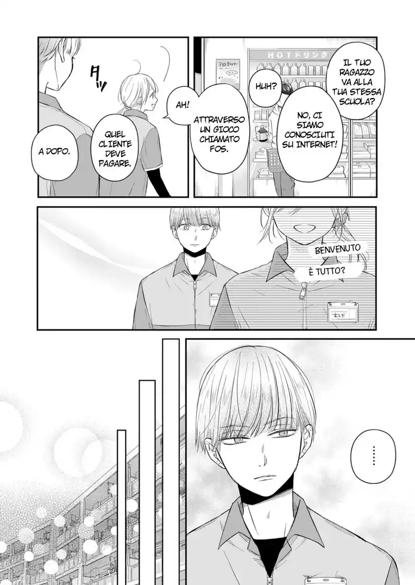 Yamada-kun to Lv999 no Koi wo Suru Capitolo 43 page 6