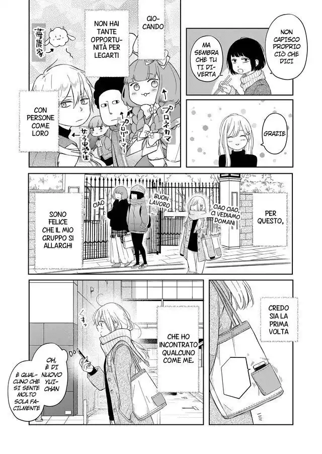 Yamada-kun to Lv999 no Koi wo Suru Capitolo 46 page 6