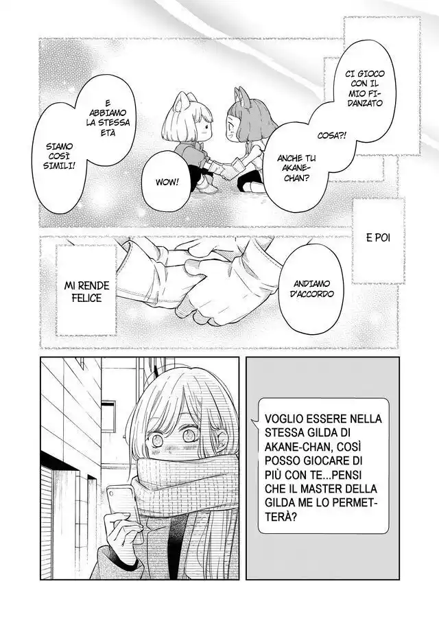 Yamada-kun to Lv999 no Koi wo Suru Capitolo 46 page 7